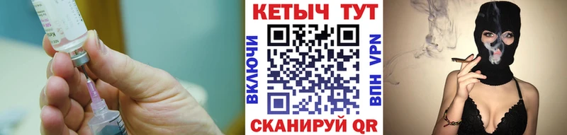 Купить  Димитровград  Кетамин ketamine 