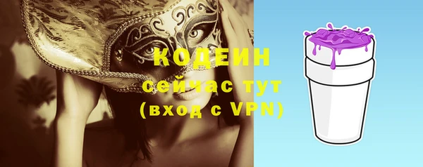 ALPHA PVP Кодинск